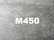Гидротехнический бетон М450