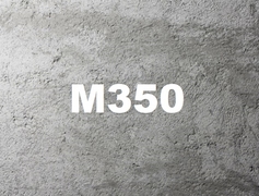 Бетон для фундамента М350