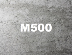 Мелкозернистый бетон М500